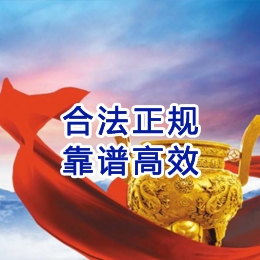 登封讨账公司