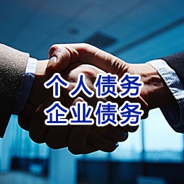 登封追债公司